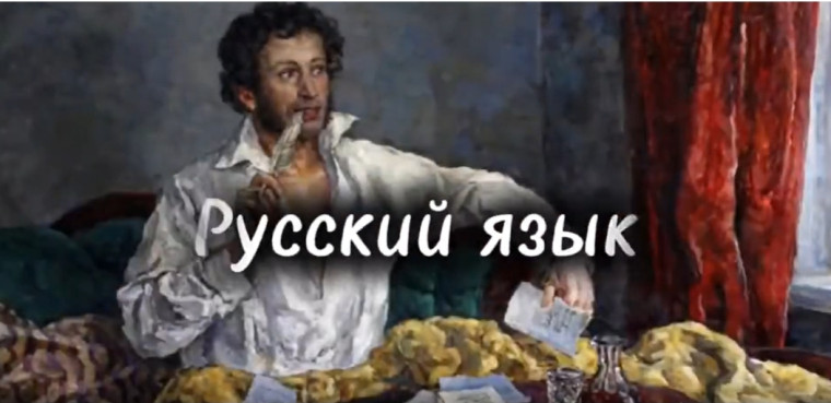 15 ФАКТОВ О РУССКОМ ЯЗЫКЕ.